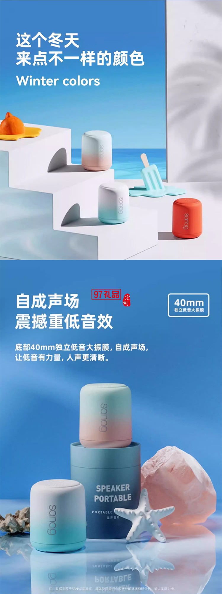 教主姐姐同款藍(lán)牙音箱低音炮電腦音響桌面高顏值迷你音響HIFI高音質(zhì)