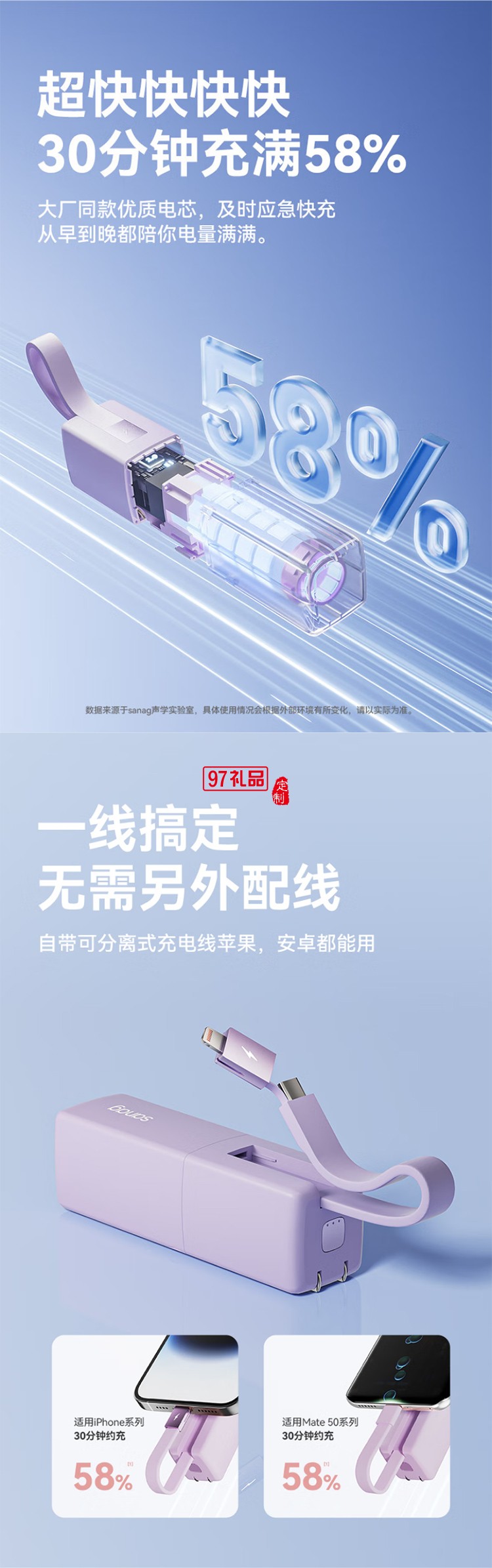 K30充電寶充電器自帶線四合一能量棒蘋(píng)果華為快充帶插頭移動(dòng)電源大容量迷