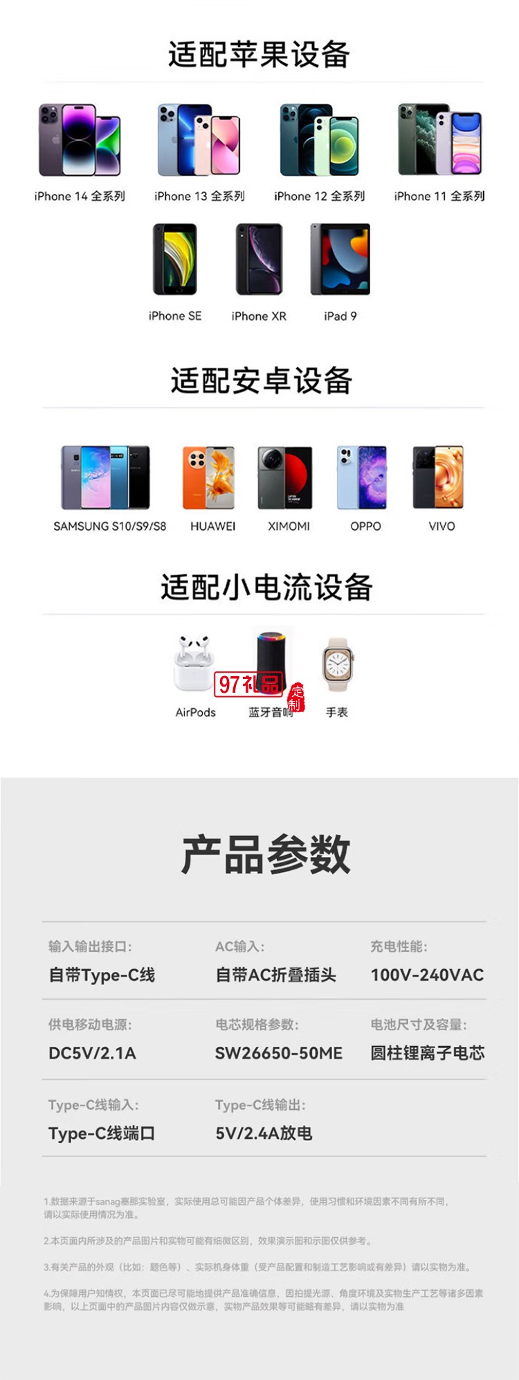 K30充電寶充電器自帶線四合一能量棒蘋(píng)果華為快充帶插頭移動(dòng)電源大容量迷