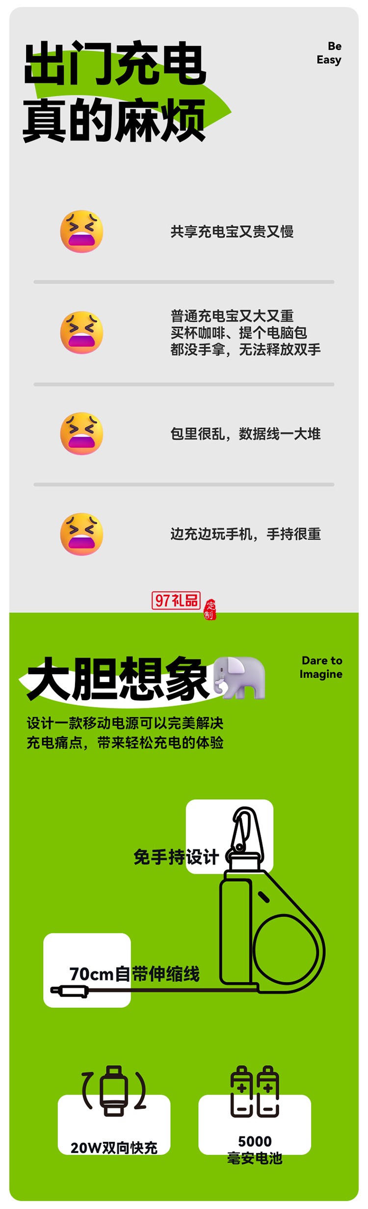 創(chuàng)意卷尺充電寶5000毫安自帶伸縮線PD快充移動(dòng)電源可設(shè)計(jì)禮品