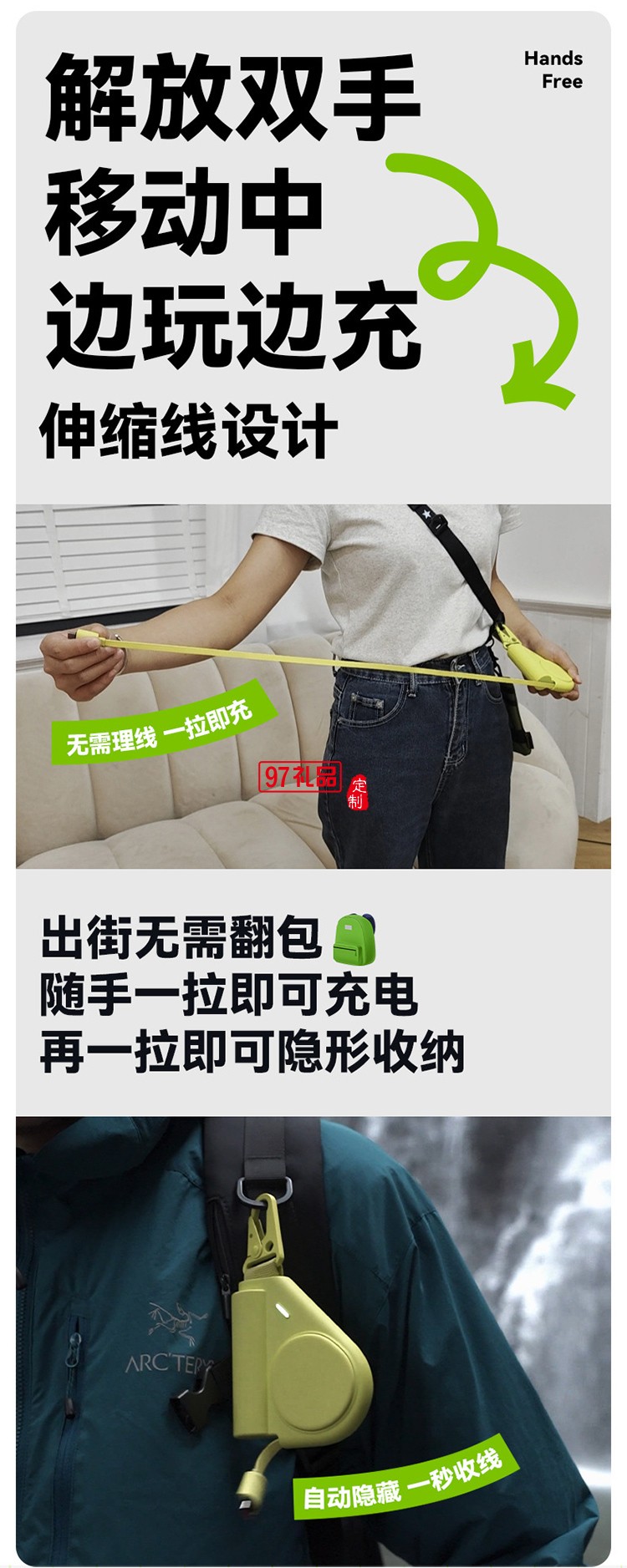 創(chuàng)意卷尺充電寶5000毫安自帶伸縮線PD快充移動(dòng)電源可設(shè)計(jì)禮品