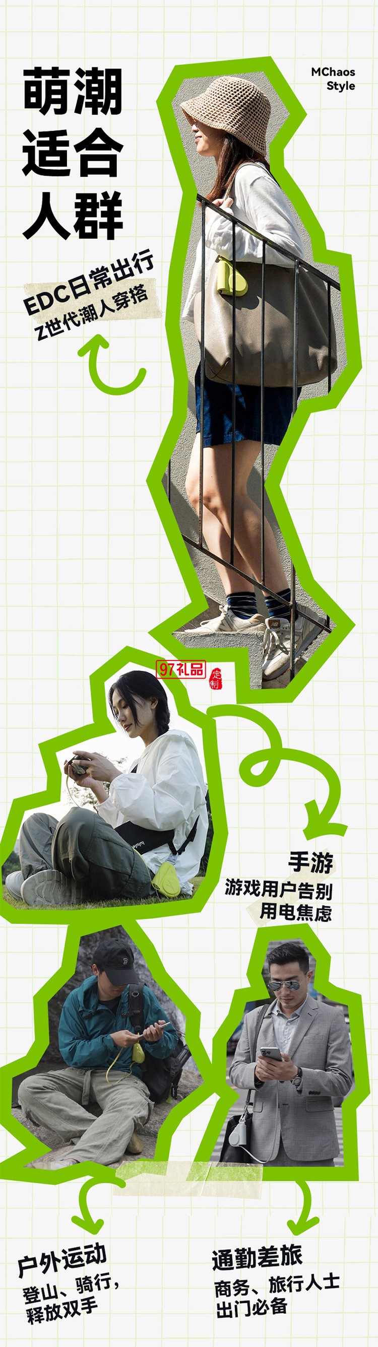 創(chuàng)意卷尺充電寶5000毫安自帶伸縮線PD快充移動(dòng)電源可設(shè)計(jì)禮品