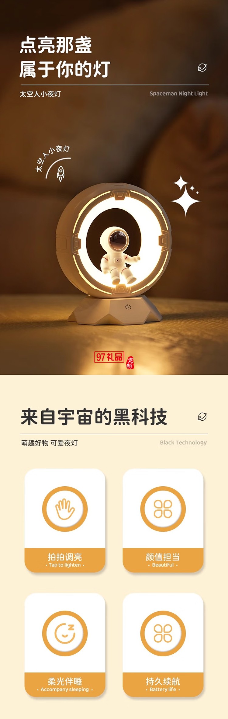 貝初眾生日禮物送男生實用畢業(yè)禮物送老師小夜燈臥室擺件裝飾走心朋友女