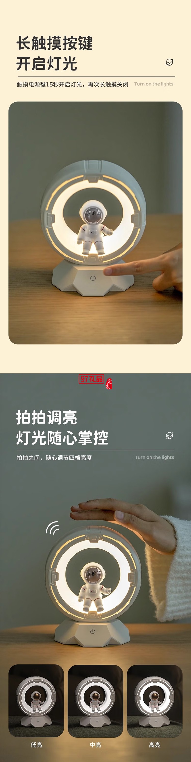 貝初眾生日禮物送男生實用畢業(yè)禮物送老師小夜燈臥室擺件裝飾走心朋友女