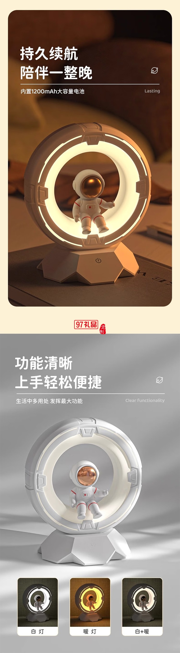 貝初眾生日禮物送男生實用畢業(yè)禮物送老師小夜燈臥室擺件裝飾走心朋友女