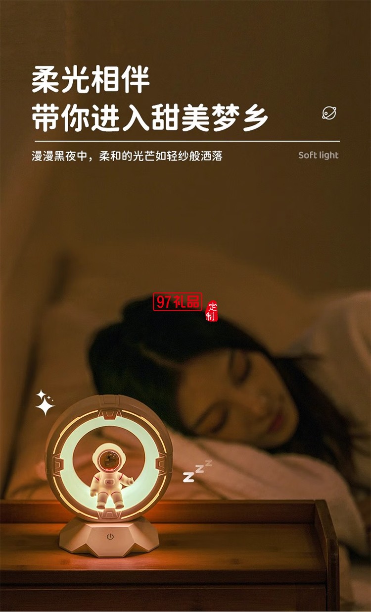 貝初眾生日禮物送男生實用畢業(yè)禮物送老師小夜燈臥室擺件裝飾走心朋友女