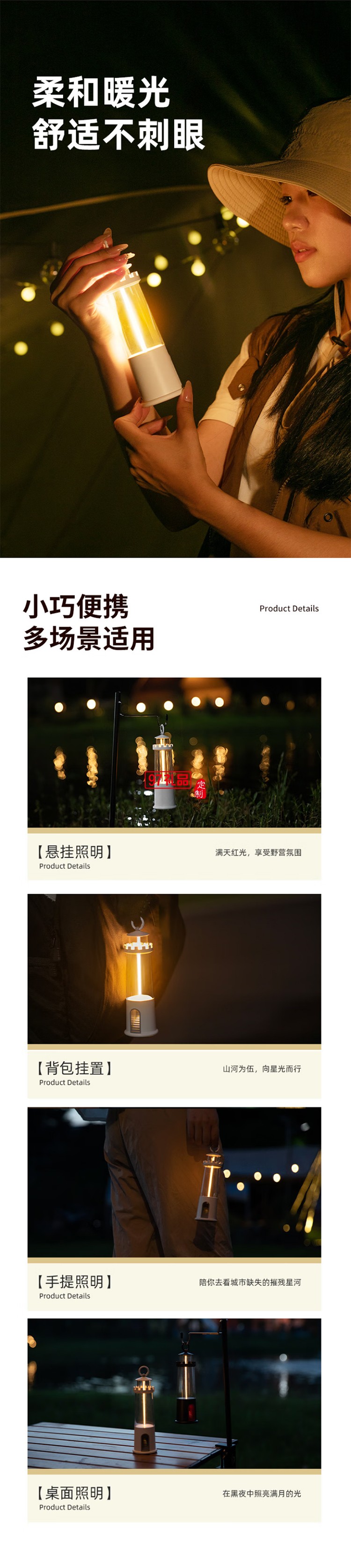 新款戶外露營燈氣氛圍帳篷掛燈多功能照明手提燈野營復古馬燈