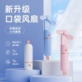 暴走【口袋風(fēng)扇】手持小風(fēng) 多功能隨身便攜可充電輕音3檔大風(fēng)力戶(hù)外辦公室