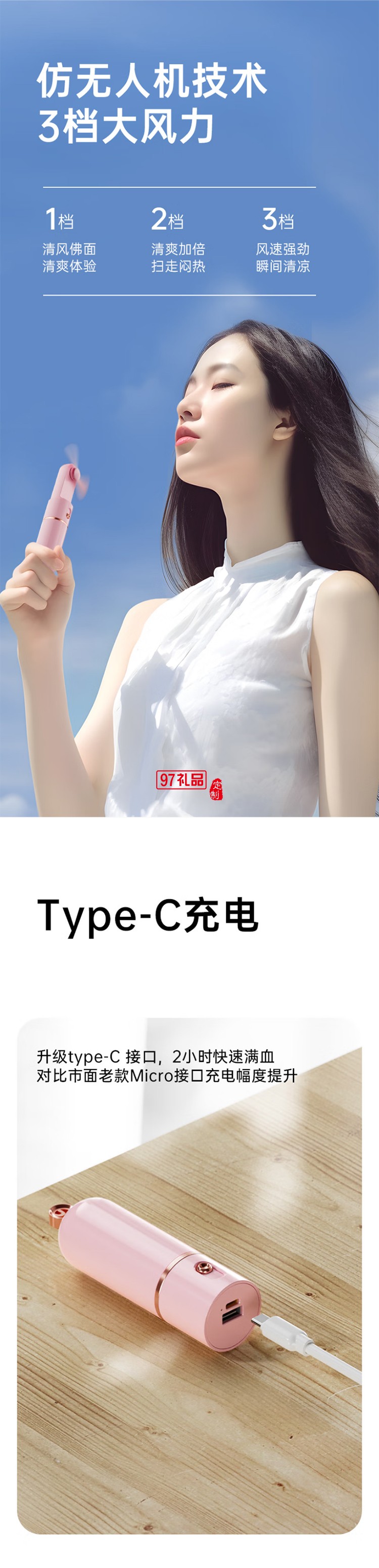 暴走【口袋風(fēng)扇】手持小風(fēng) 多功能隨身便攜可充電輕音3檔大風(fēng)力戶(hù)外辦公室