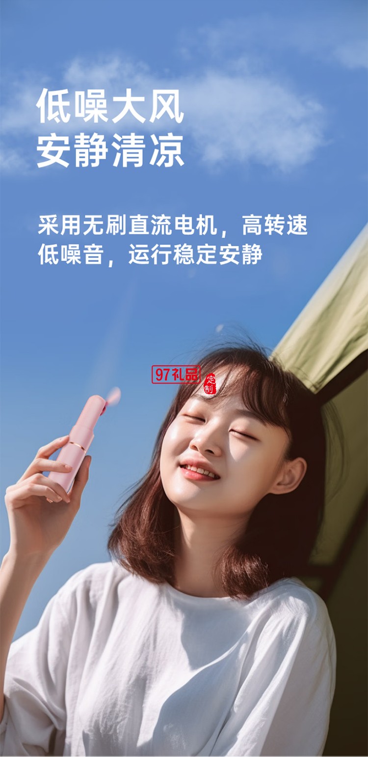 暴走【口袋風(fēng)扇】手持小風(fēng) 多功能隨身便攜可充電輕音3檔大風(fēng)力戶(hù)外辦公室