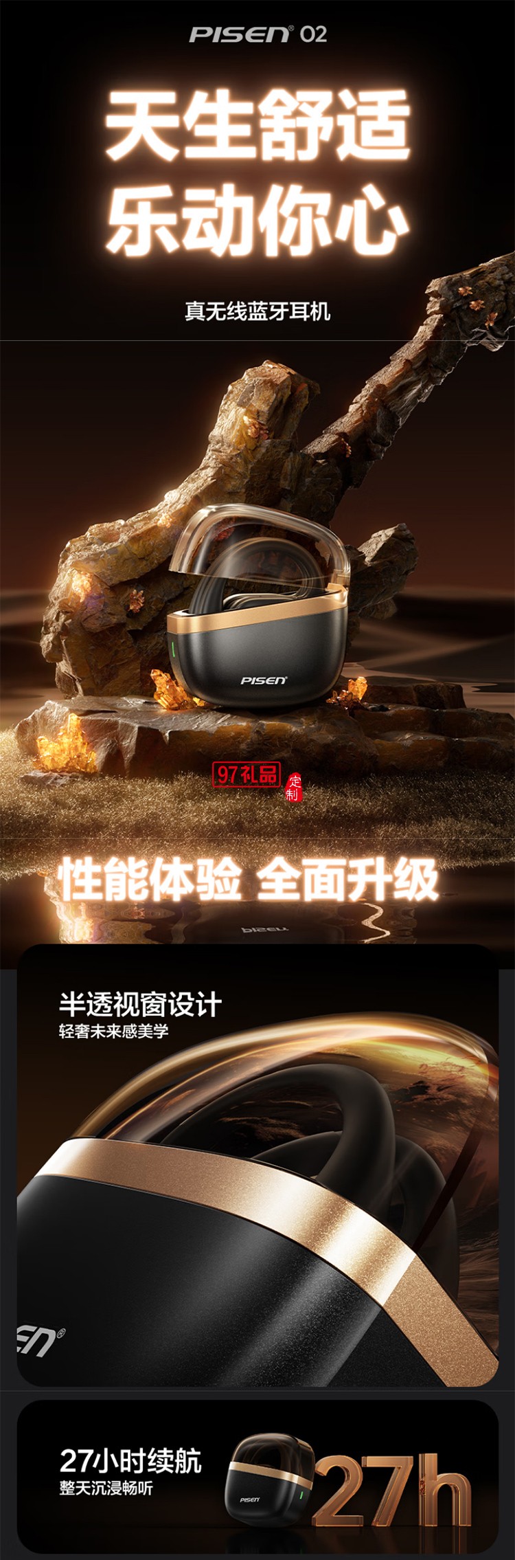 真無線藍牙耳機 開放式無線藍牙耳機 不入耳掛耳式運動耳機 長續(xù)航智能