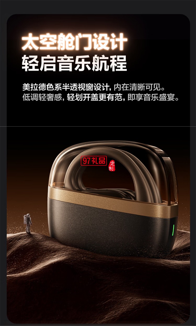 真無線藍牙耳機 開放式無線藍牙耳機 不入耳掛耳式運動耳機 長續(xù)航智能