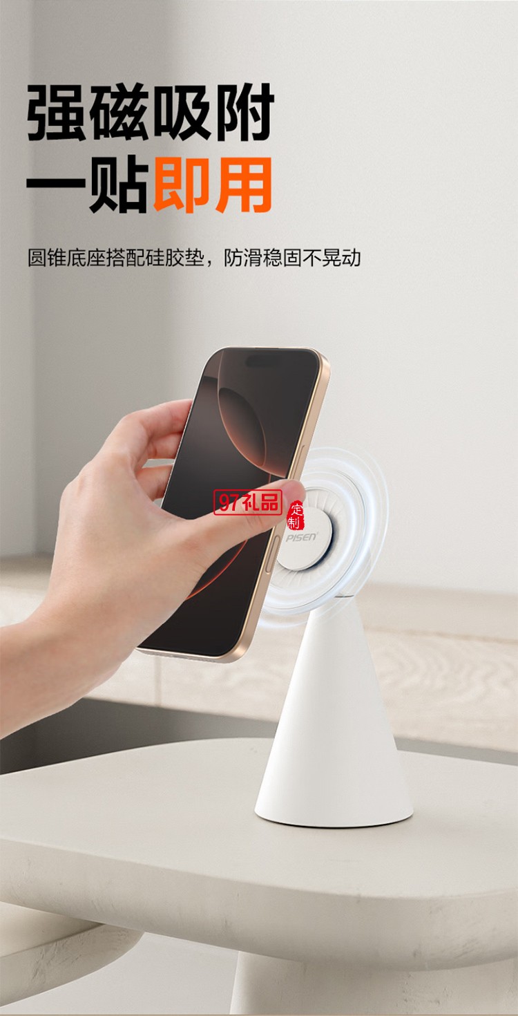 磁吸支架 Magsafe手機支架可旋轉(zhuǎn)桌面便捷直播