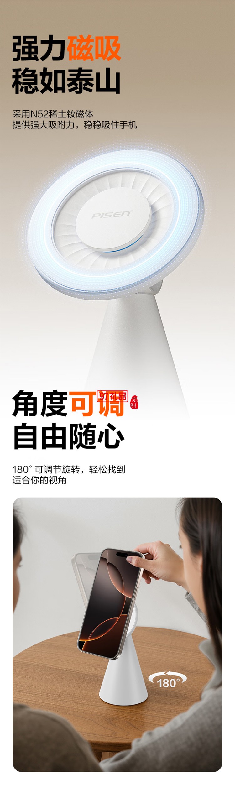 磁吸支架 Magsafe手機支架可旋轉(zhuǎn)桌面便捷直播