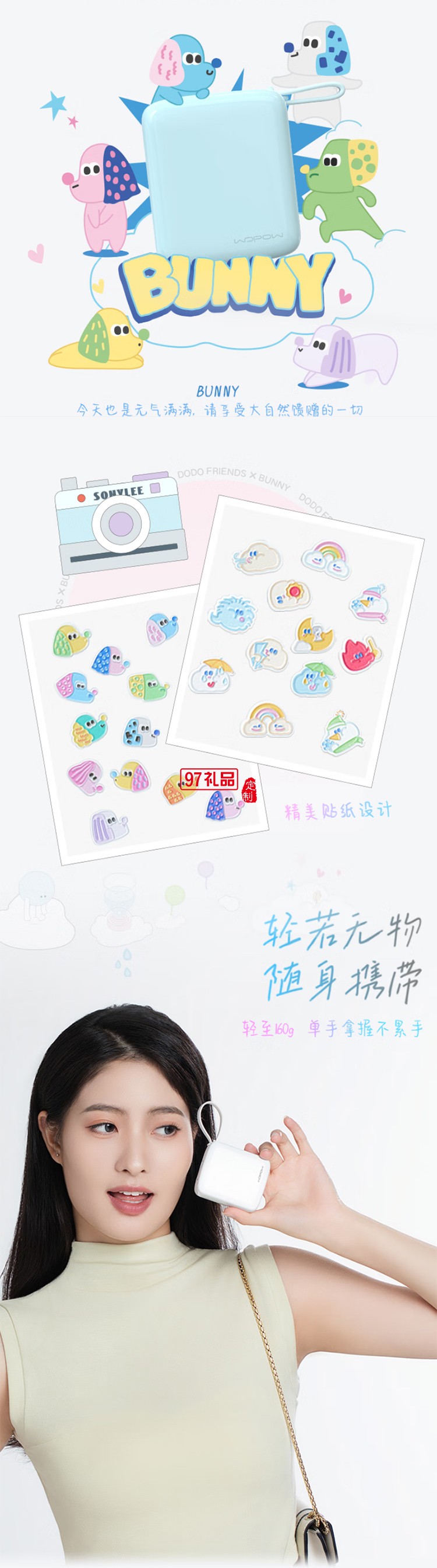 小方糖充電寶10000毫安 PD22.5W快充 便攜小巧自帶線移動(dòng)電源