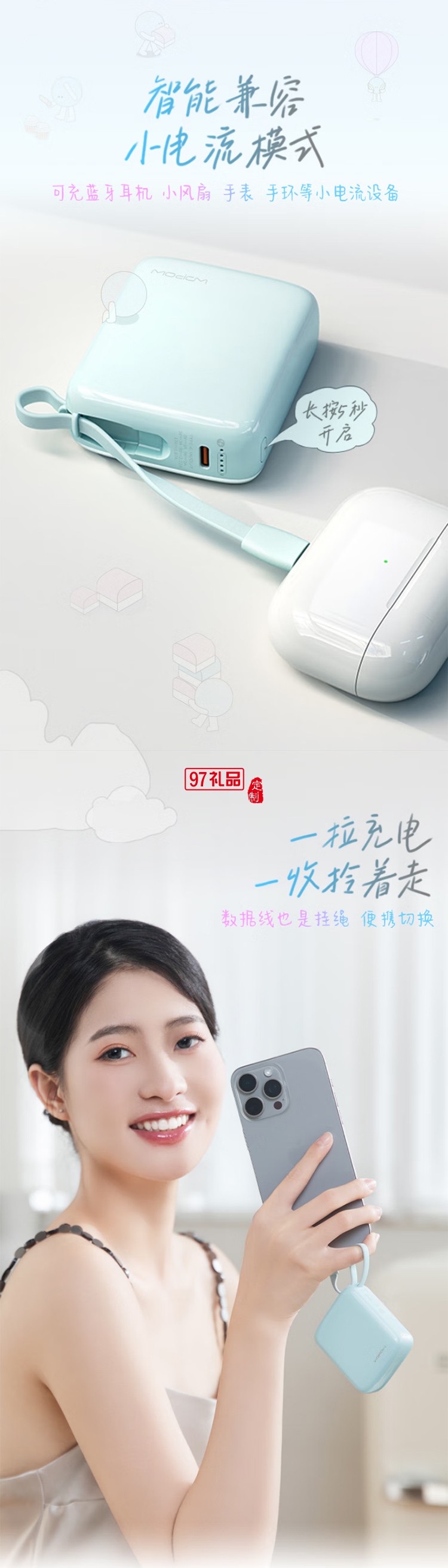 小方糖充電寶10000毫安 PD22.5W快充 便攜小巧自帶線移動(dòng)電源