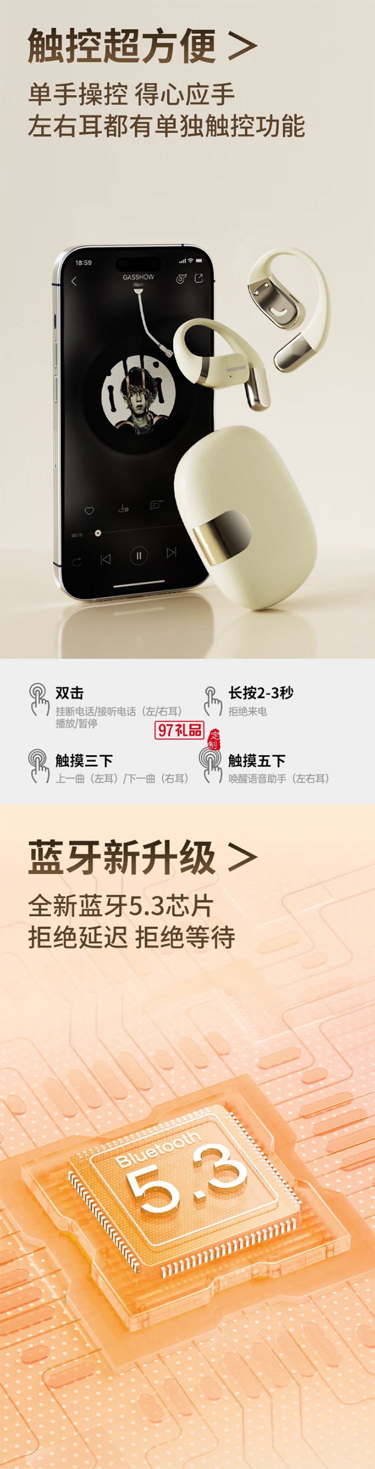 掛耳式藍(lán)牙耳機(jī)開放式真無(wú)線不入耳運(yùn)動(dòng)跑步騎行通話降噪游戲耳機(jī)適用蘋果