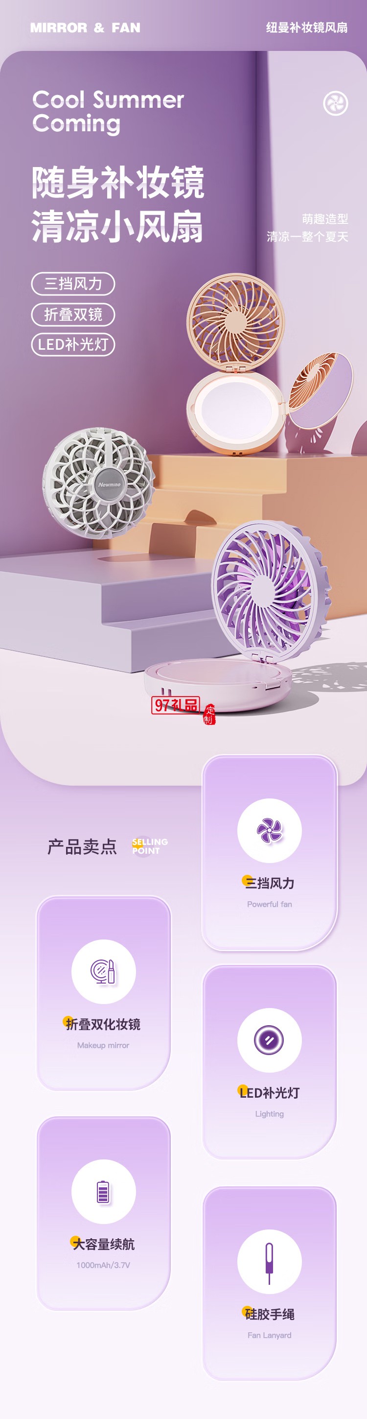 手持風扇化妝鏡風扇 隨身便攜迷你折疊小風扇輕音低噪桌面宿舍外出風扇化妝