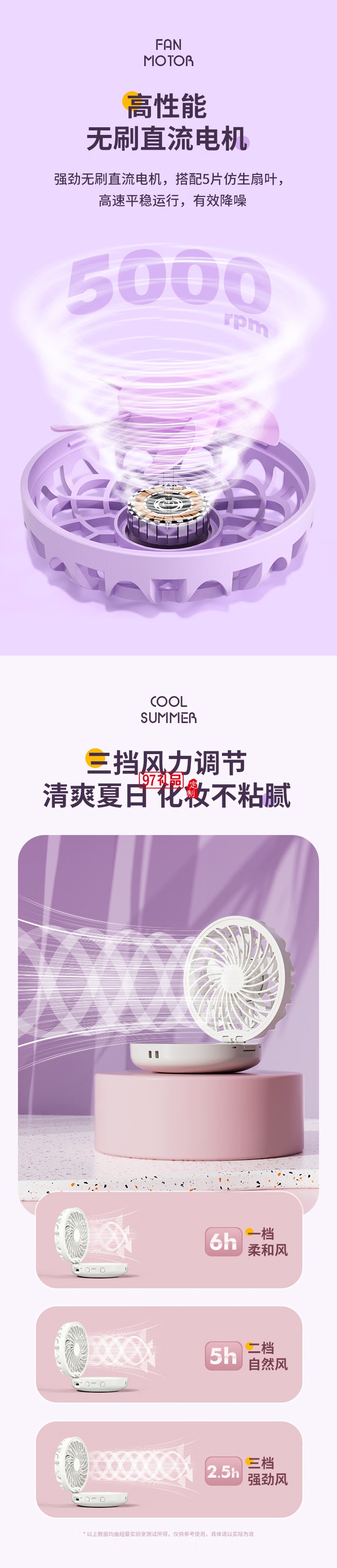 手持風扇化妝鏡風扇 隨身便攜迷你折疊小風扇輕音低噪桌面宿舍外出風扇化妝