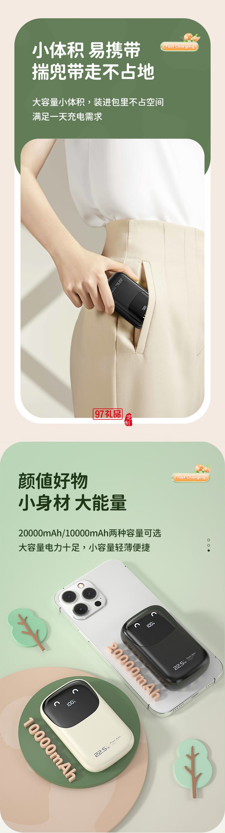 快充充電寶【3C認(rèn)證可上飛機(jī)】10000毫安時(shí)大容量自帶線22.5WP