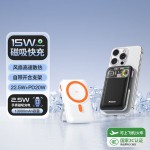 AL58 超薄磁吸充電寶10000毫安MagSafe無(wú)線快充PD20W