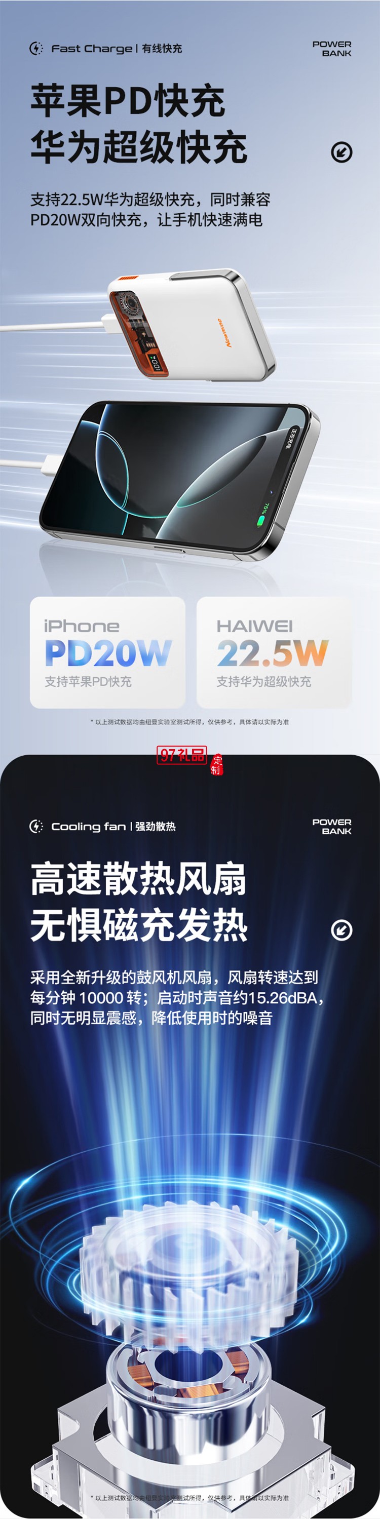AL58 超薄磁吸充電寶10000毫安MagSafe無線快充PD20W