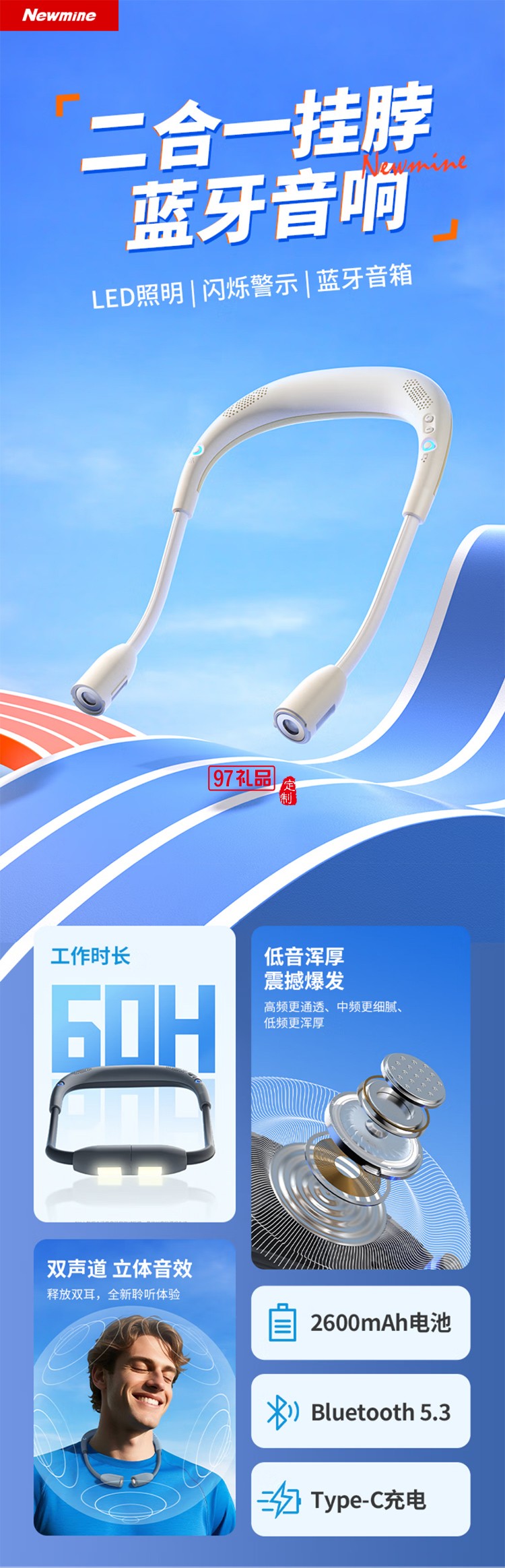 無線藍(lán)牙音箱掛脖式頸掛式戶外運(yùn)動(dòng)騎行照明警示夜行應(yīng)急燈音響小型家用便攜