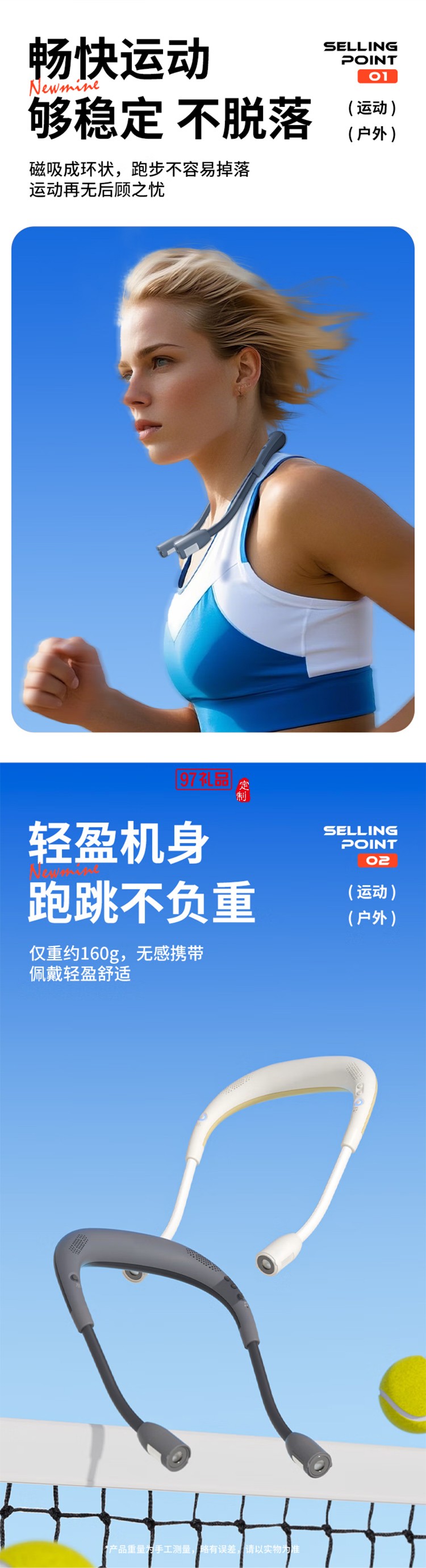 無線藍(lán)牙音箱掛脖式頸掛式戶外運(yùn)動(dòng)騎行照明警示夜行應(yīng)急燈音響小型家用便攜