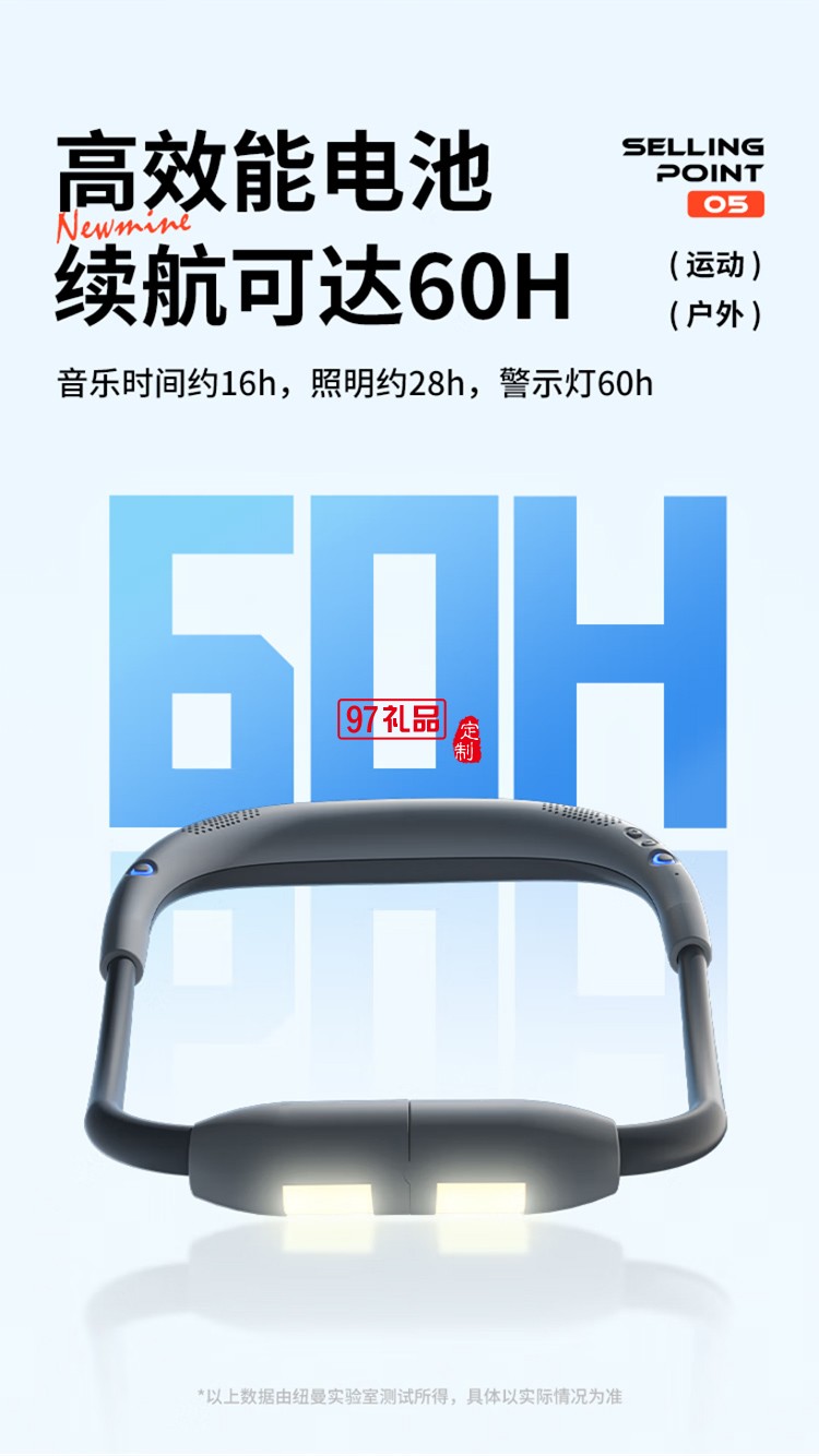 無線藍(lán)牙音箱掛脖式頸掛式戶外運(yùn)動(dòng)騎行照明警示夜行應(yīng)急燈音響小型家用便攜