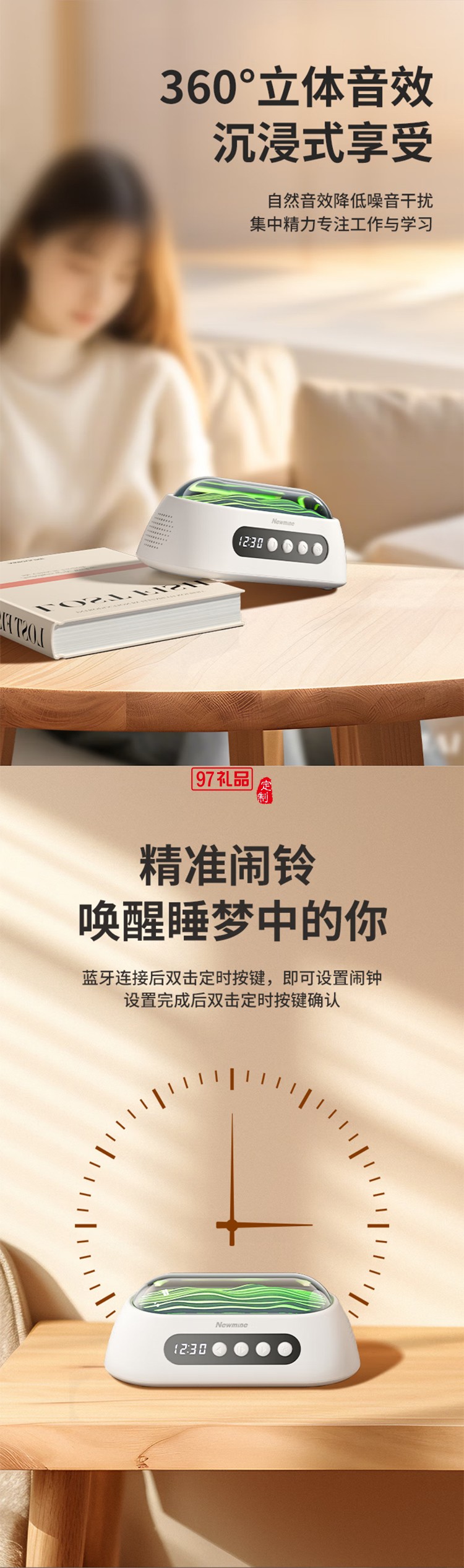 無線藍(lán)牙音箱白噪音音響迷你便攜式時鐘音響催助睡眠舒緩壓力鬧鐘音響蘋果