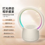  K歌藍(lán)牙音箱 好看又好聽 HIFI音質(zhì) 多彩燈效、靈動視覺盛宴 