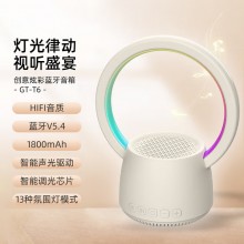  K歌藍牙音箱 好看又好聽 HIFI音質(zhì) 多彩燈效、靈動視覺盛宴 