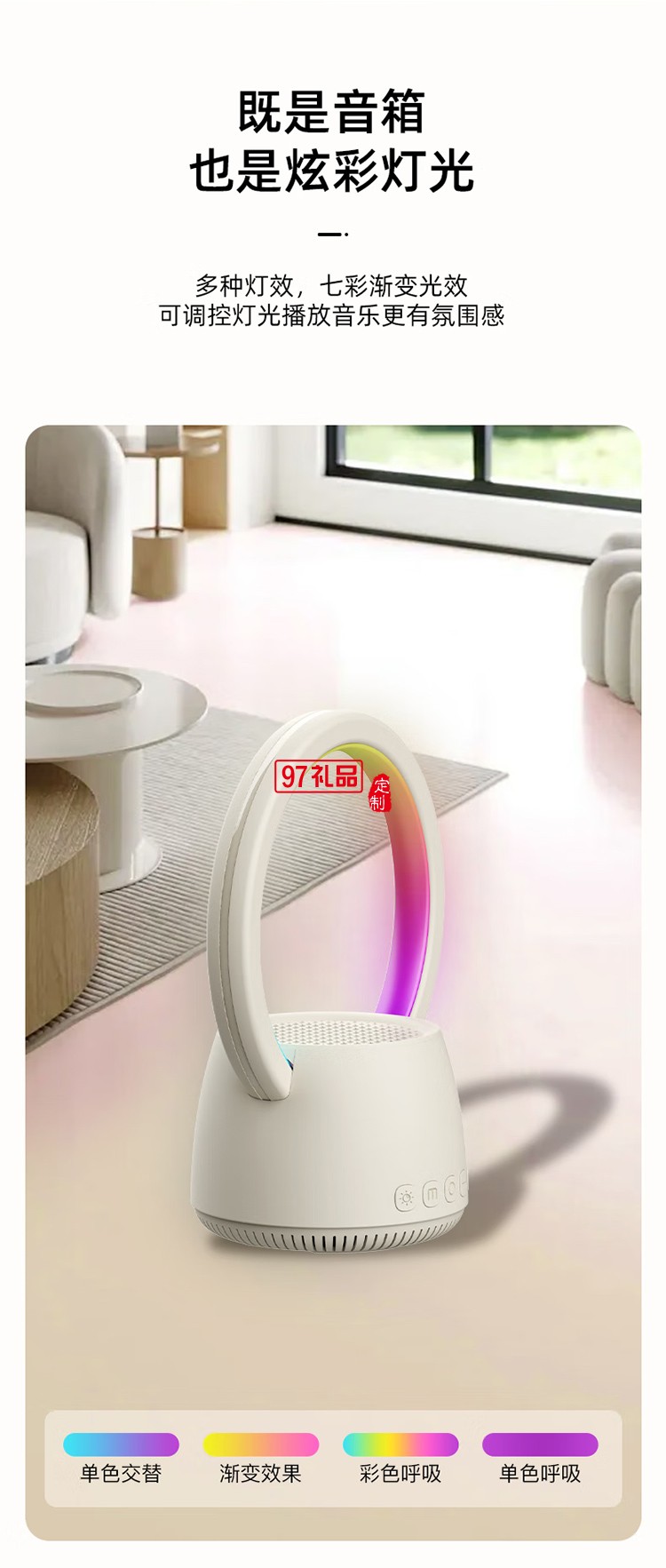  K歌藍(lán)牙音箱 好看又好聽 HIFI音質(zhì) 多彩燈效、靈動視覺盛宴 