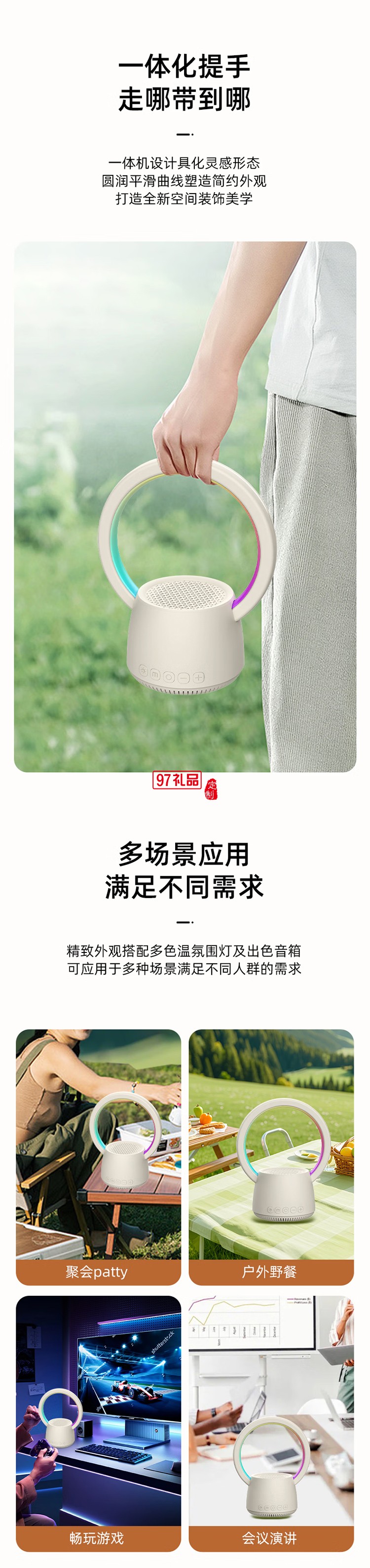  K歌藍(lán)牙音箱 好看又好聽 HIFI音質(zhì) 多彩燈效、靈動視覺盛宴 