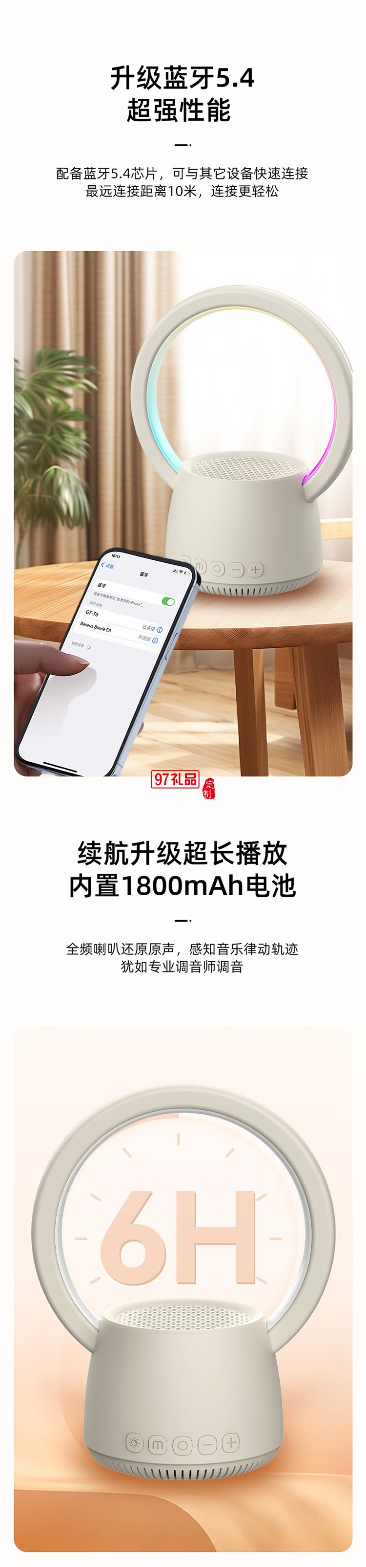  K歌藍(lán)牙音箱 好看又好聽 HIFI音質(zhì) 多彩燈效、靈動視覺盛宴 