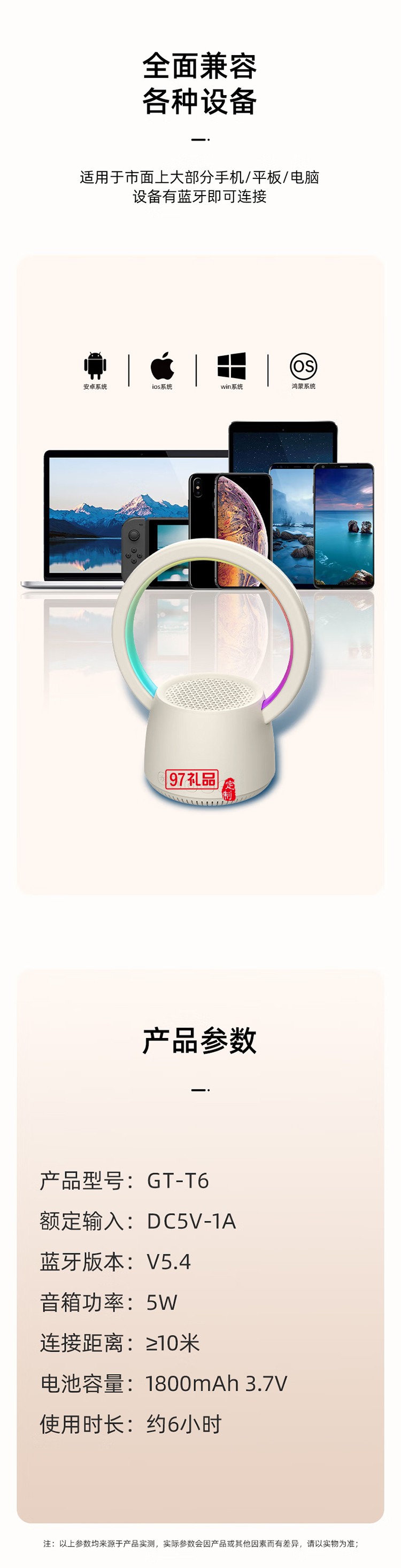  K歌藍(lán)牙音箱 好看又好聽 HIFI音質(zhì) 多彩燈效、靈動視覺盛宴 