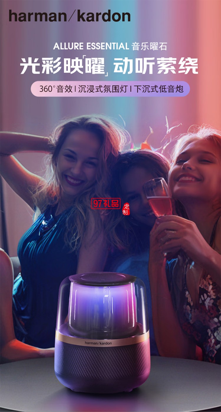 音樂曜石 藍(lán)牙音箱 電腦桌面仿水晶琉璃4音響材質(zhì)HIFI氛圍燈