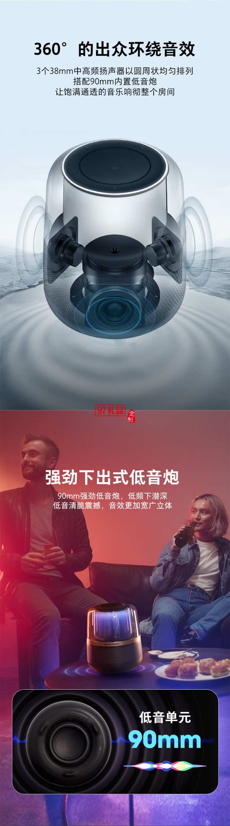 音樂曜石 藍(lán)牙音箱 電腦桌面仿水晶琉璃4音響材質(zhì)HIFI氛圍燈