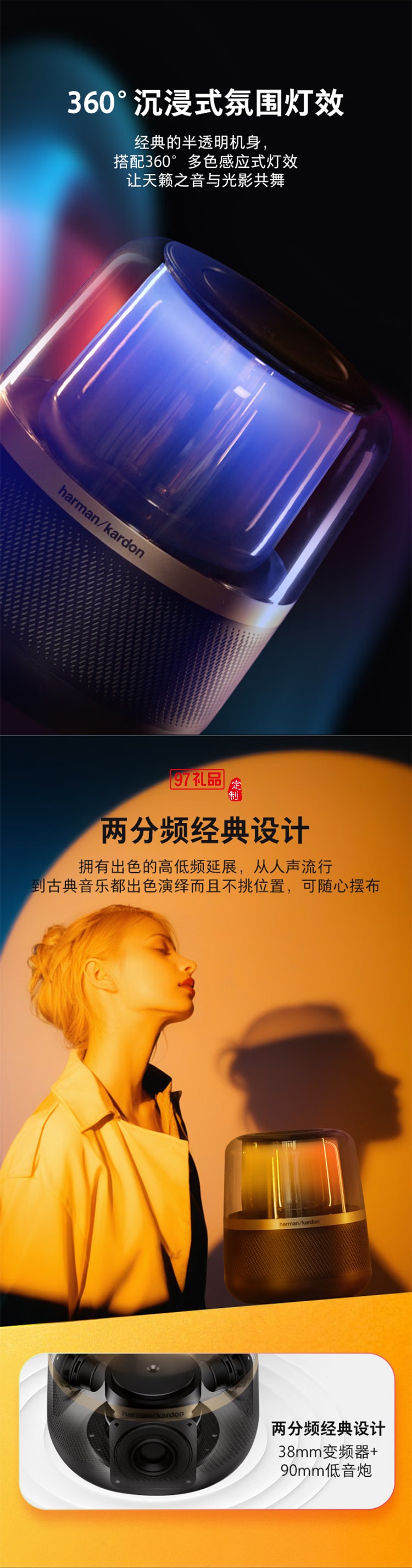 音樂曜石 藍(lán)牙音箱 電腦桌面仿水晶琉璃4音響材質(zhì)HIFI氛圍燈