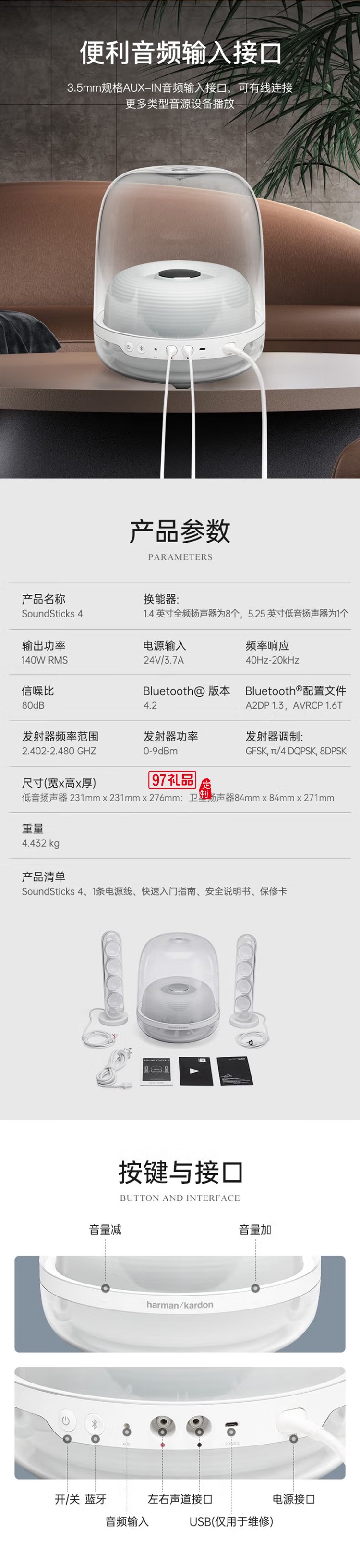 電腦音箱桌面藍(lán)牙音箱氛圍燈音響生日禮物