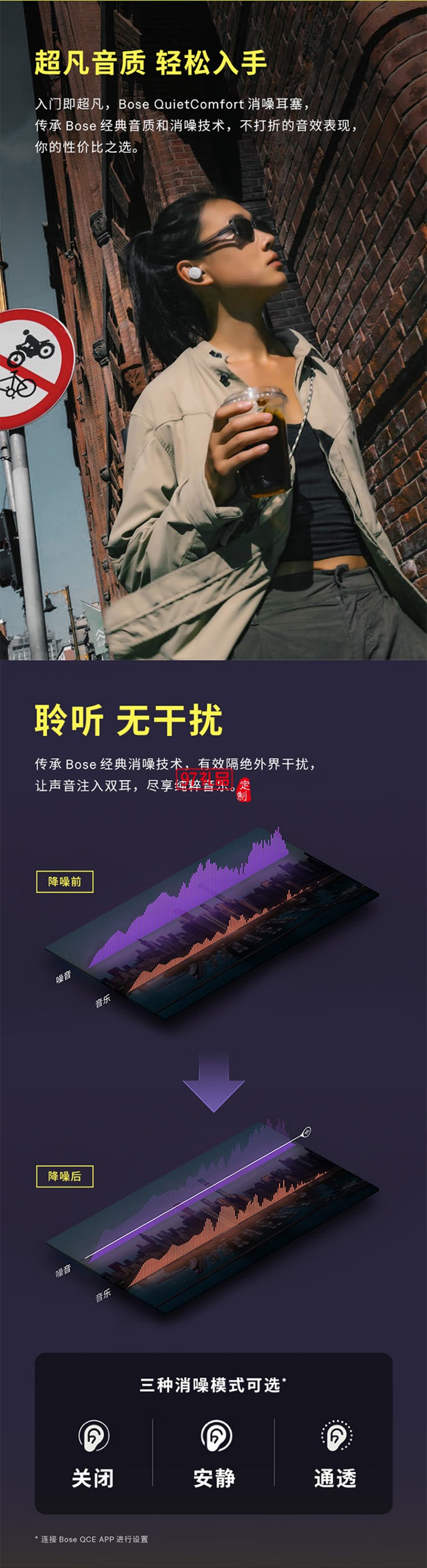 消噪耳塞(新一代小鯊)-經(jīng)典黑 真無(wú)線藍(lán)牙QC降噪耳機(jī) 超凡音質(zhì)