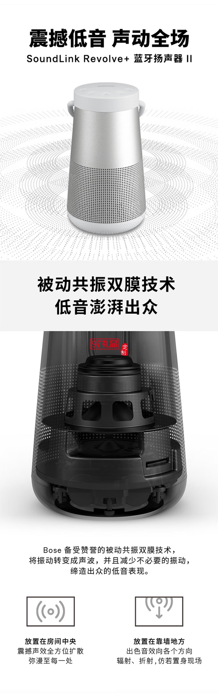 藍牙音響II黑色360度環(huán)繞防水電腦桌面音響大水壺二代