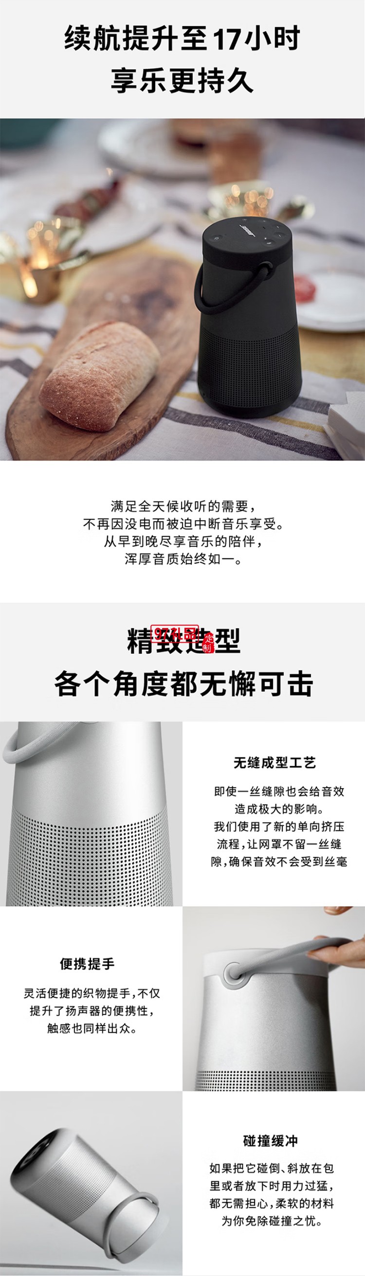 藍牙音響II黑色360度環(huán)繞防水電腦桌面音響大水壺二代