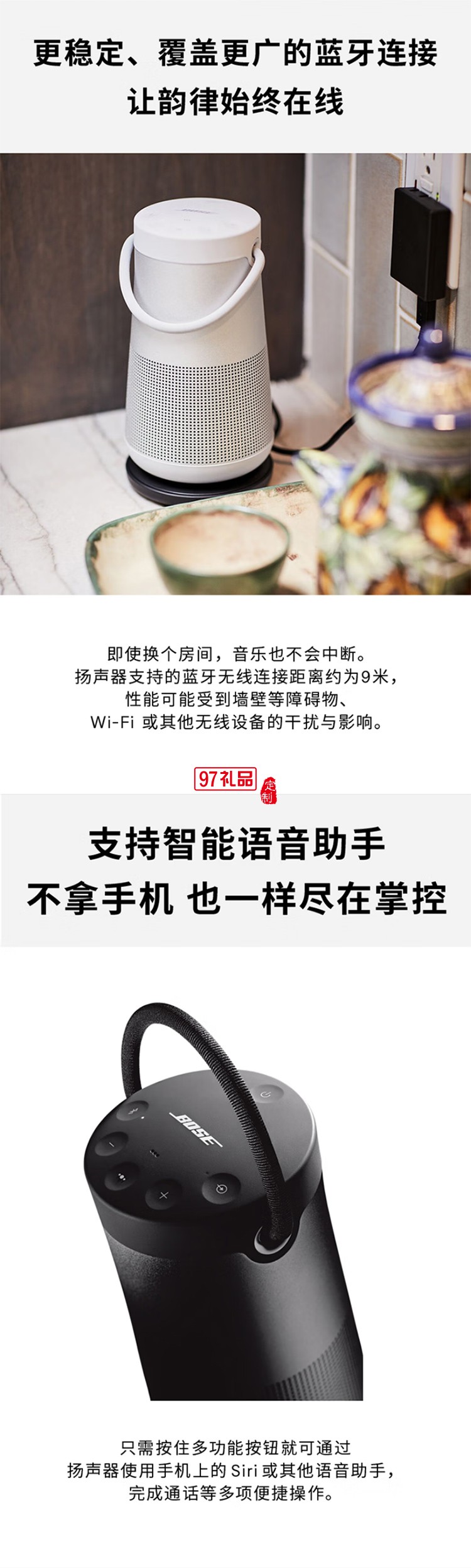 藍牙音響II黑色360度環(huán)繞防水電腦桌面音響大水壺二代