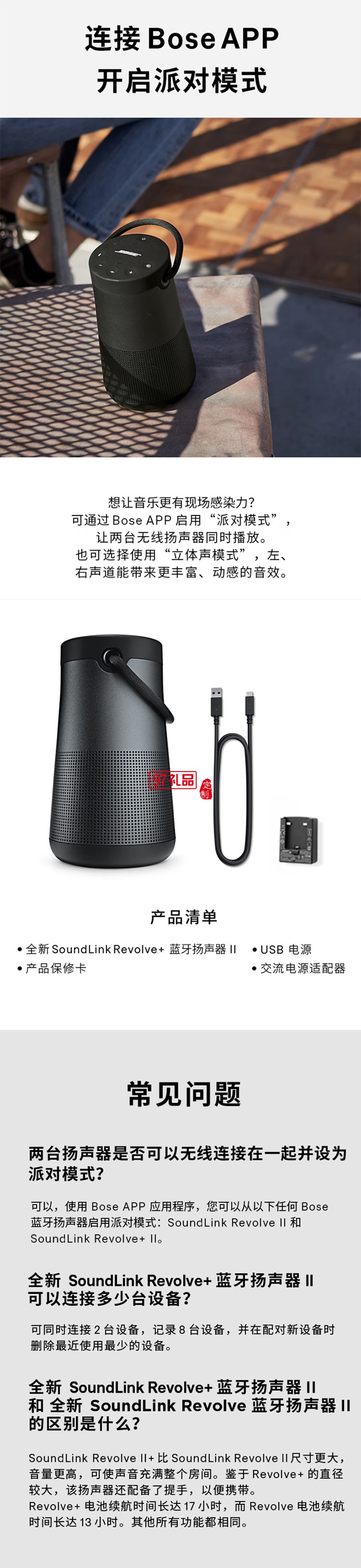 藍牙音響II黑色360度環(huán)繞防水電腦桌面音響大水壺二代