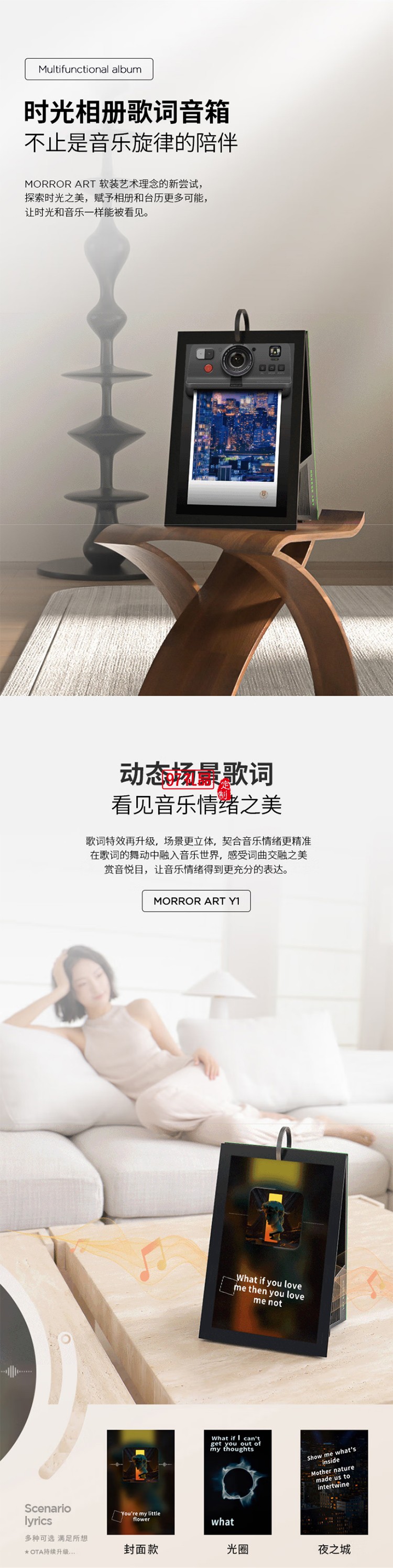 時光相冊歌詞音箱藍牙電子相冊懸浮字幕家用桌面日歷相框智能家居