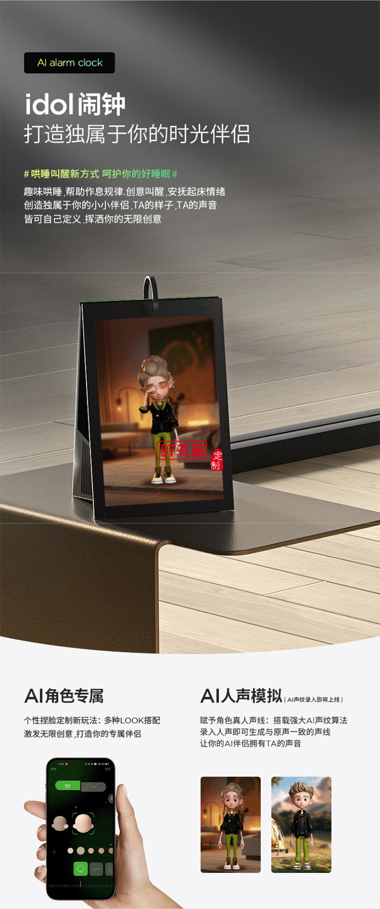 時光相冊歌詞音箱藍牙電子相冊懸浮字幕家用桌面日歷相框智能家居