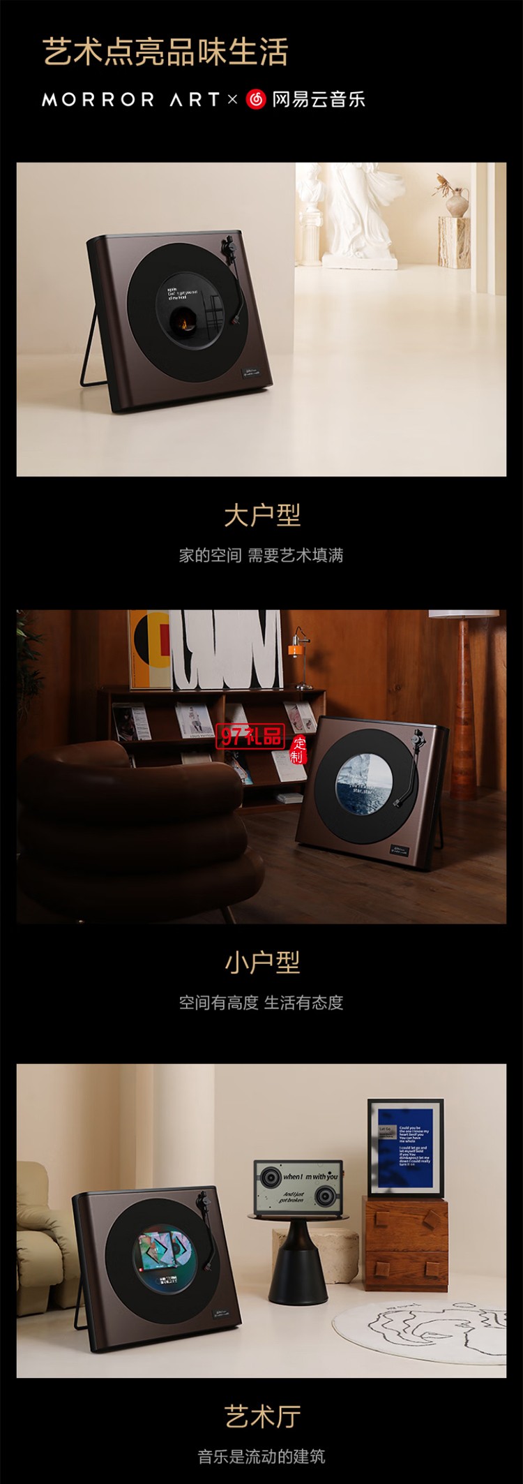 R2唱片歌詞音箱黑膠懸浮字幕音響家用客廳臥室藍牙丹麥尊寶授權(quán)智能家居