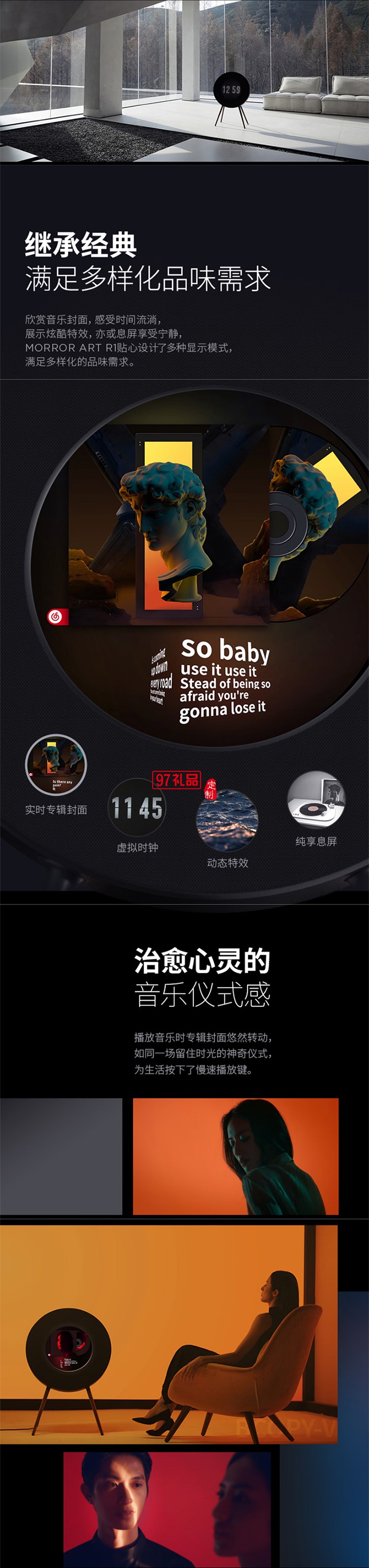 R1懸浮歌詞唱片音響家用智能藍(lán)牙音箱動(dòng)態(tài)情緒音箱HIFI音質(zhì) 智能家居