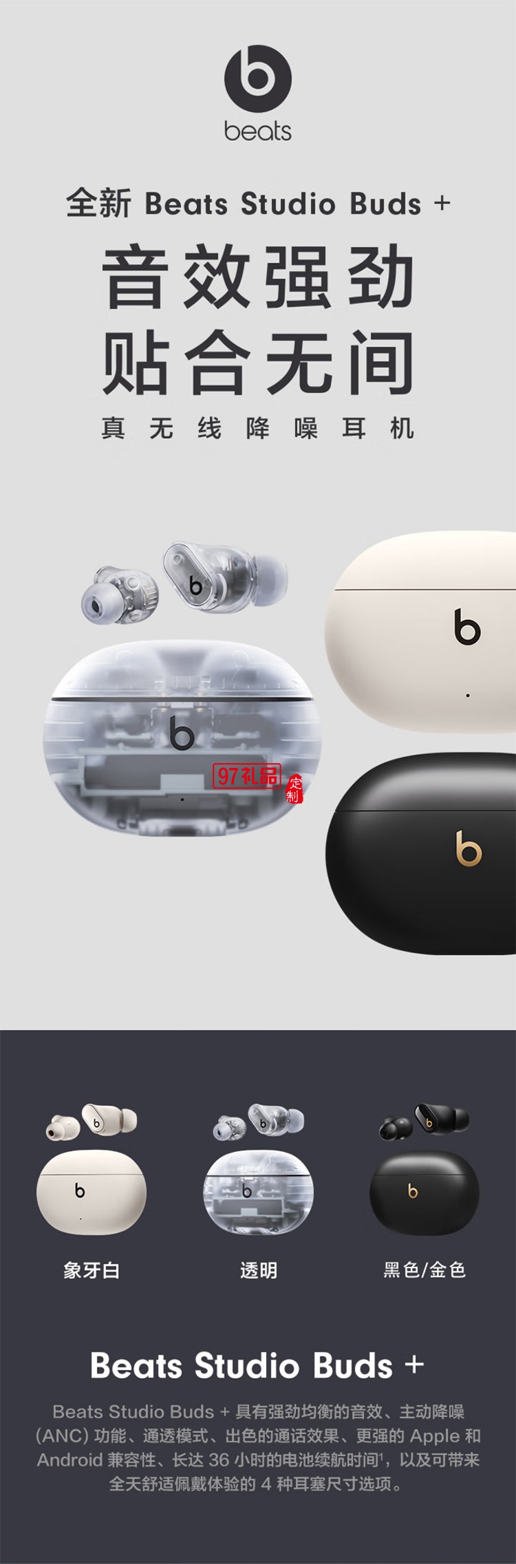 真無線降噪耳機(jī) 藍(lán)牙耳機(jī) 兼容蘋果安卓系統(tǒng)